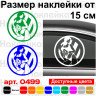Вінілова наклейка на автомобіль - Volkswagen Дівчина | VW Girl v4